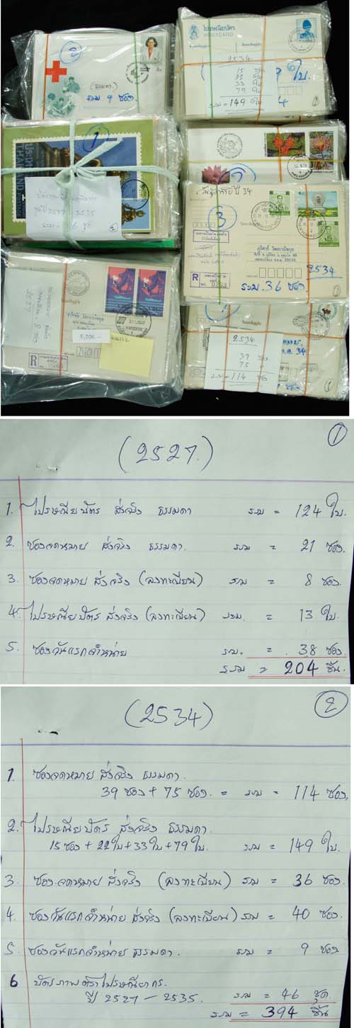 back to listing